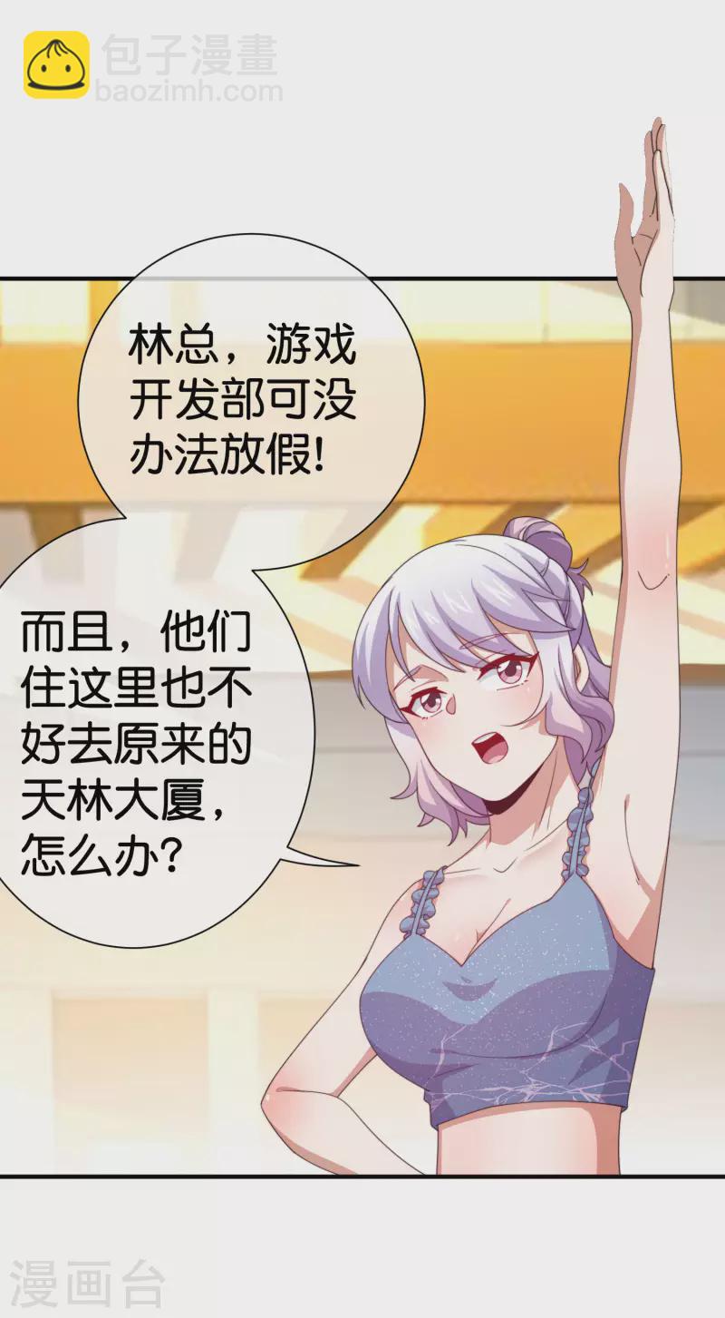 第292话 巴菲特看了直呼内行29