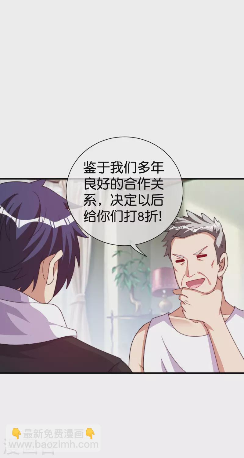 第292话 巴菲特看了直呼内行3