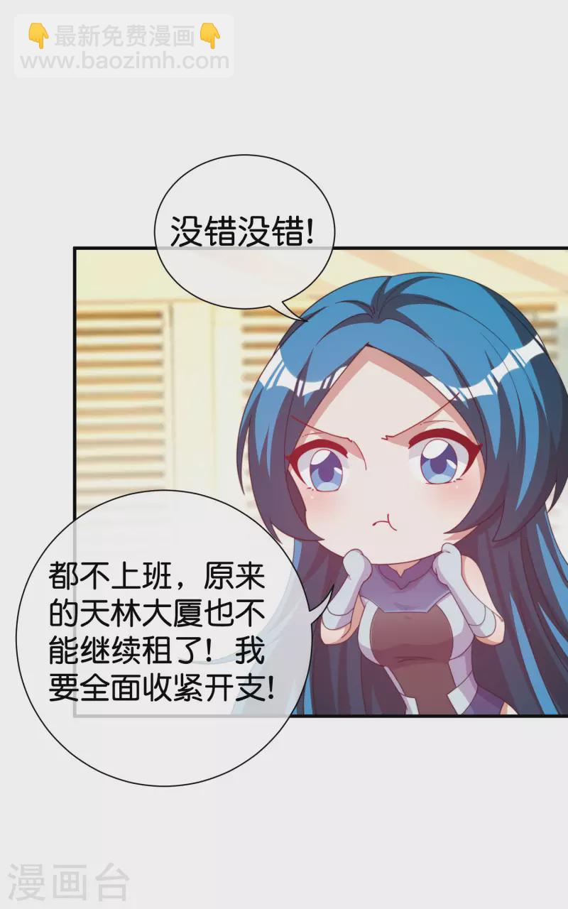 第292话 巴菲特看了直呼内行30