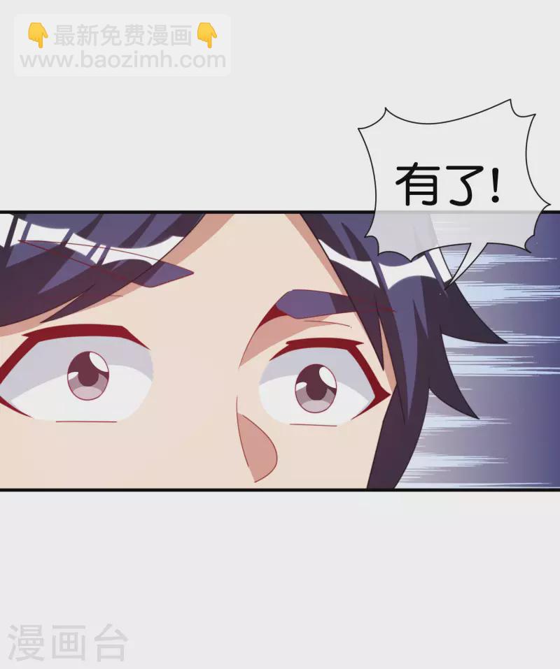 第292话 巴菲特看了直呼内行32