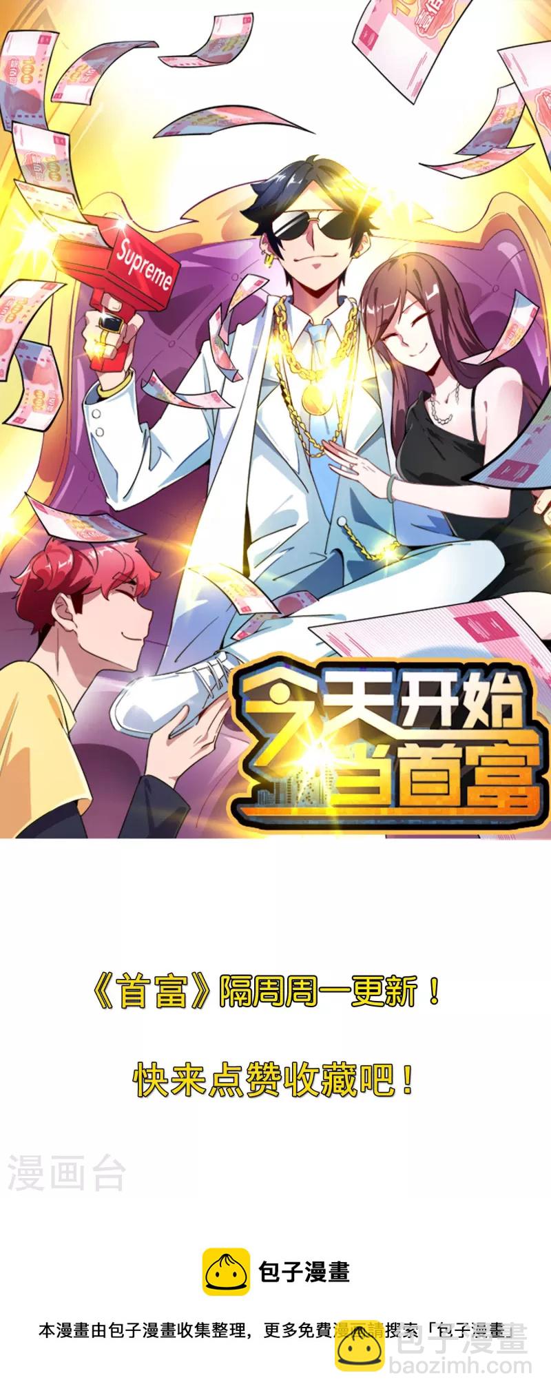 第292话 巴菲特看了直呼内行38
