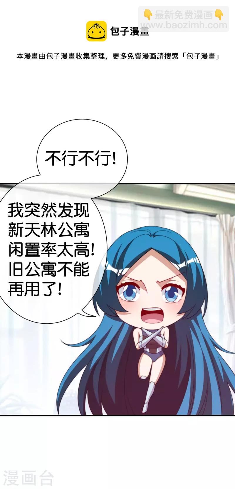 第292话 巴菲特看了直呼内行9