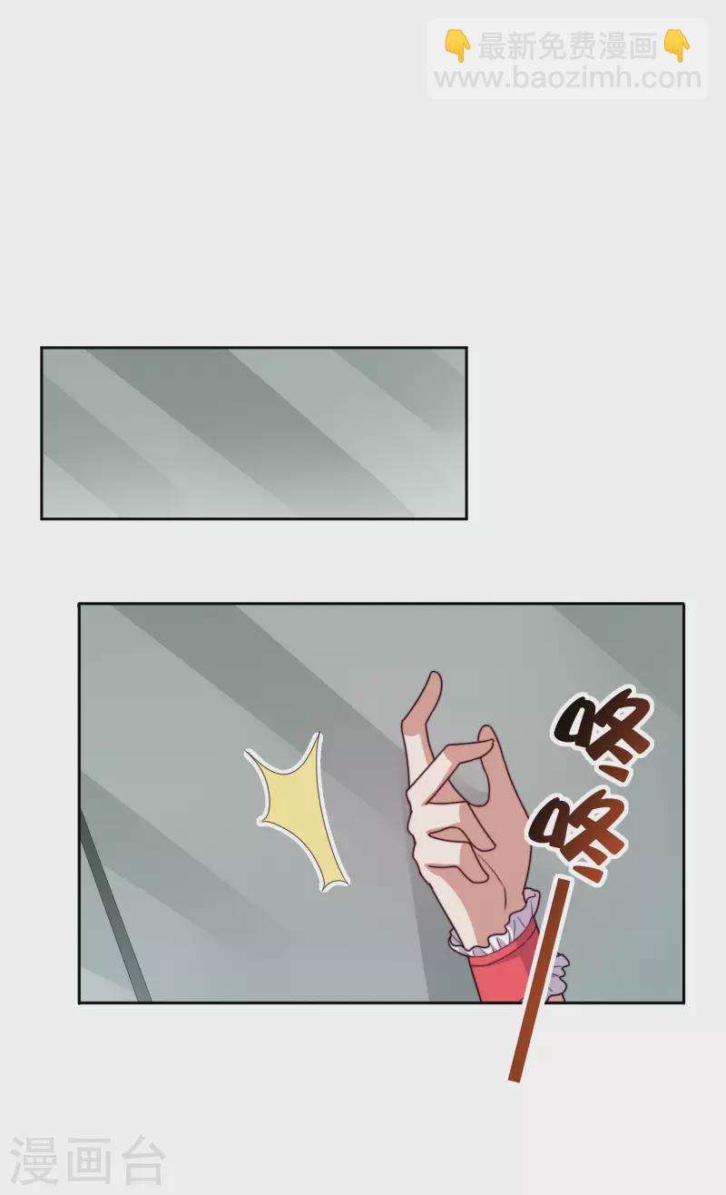 第294话 玄学致富16