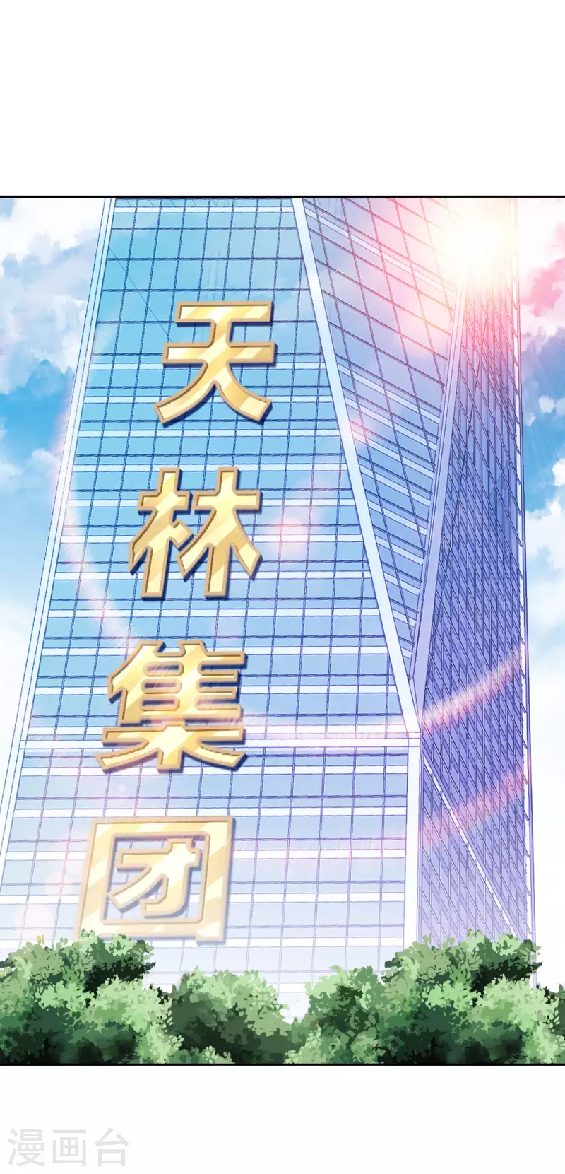 第294话 玄学致富2