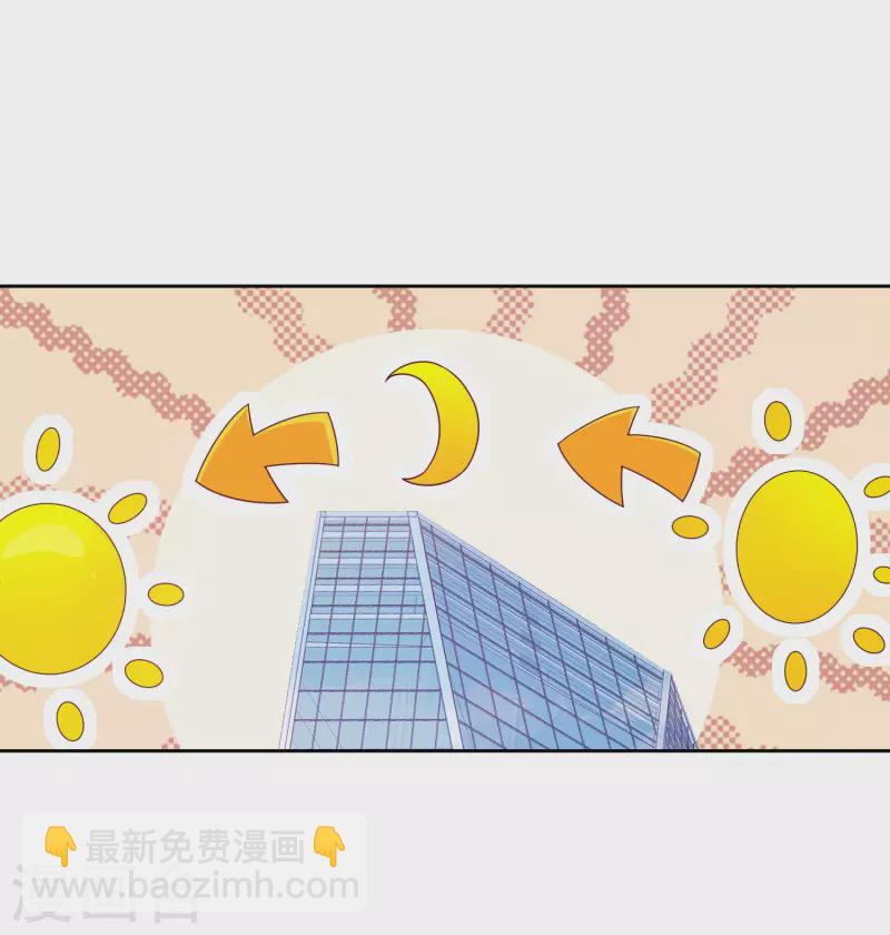 第294话 玄学致富24
