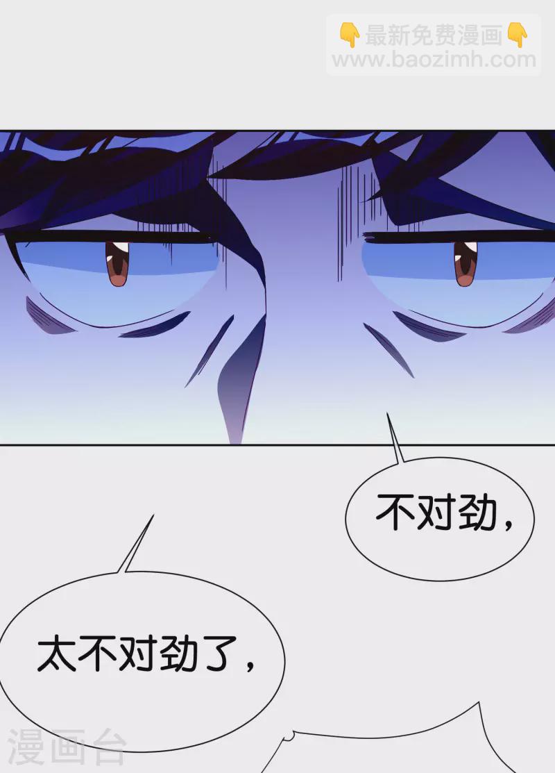 第294话 玄学致富25