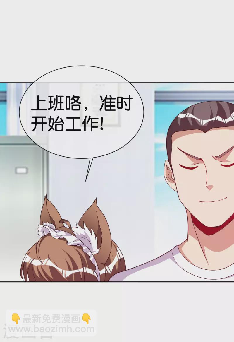 第294话 玄学致富29