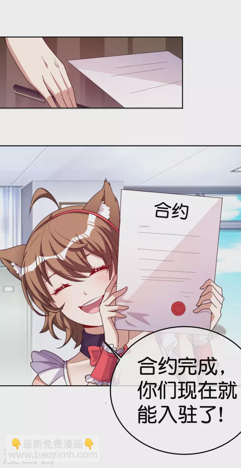 第294话 玄学致富3