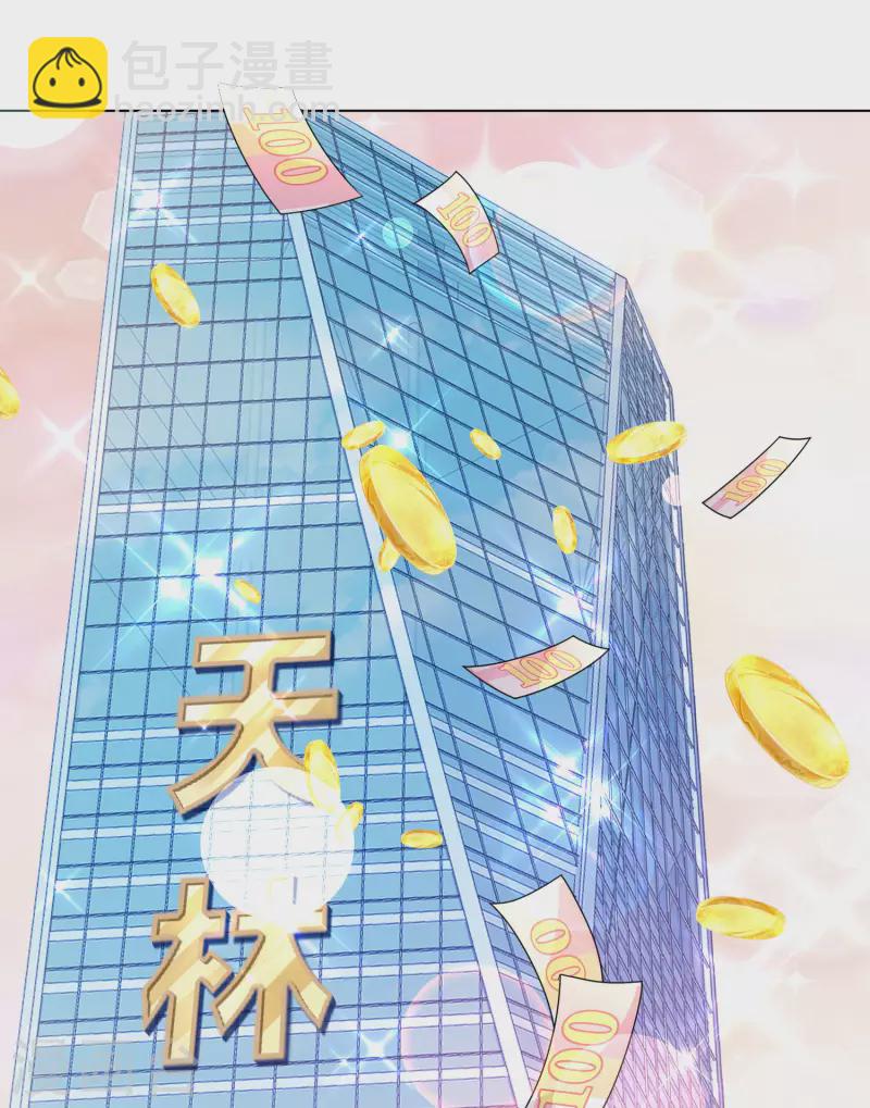 第294话 玄学致富38