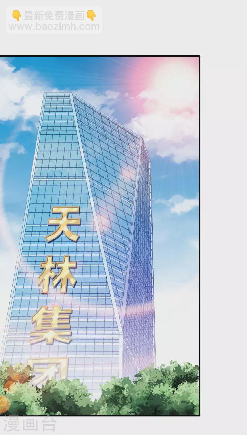 第295话 《朝圣》1