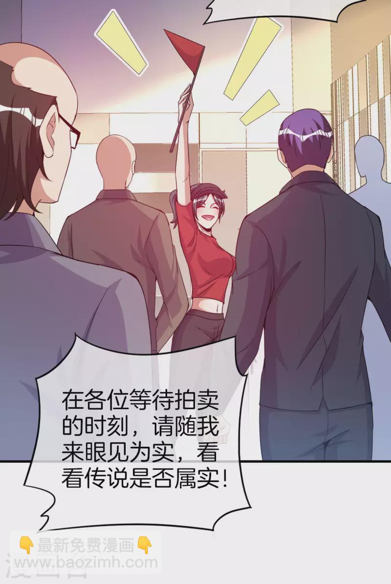 第295话 《朝圣》11