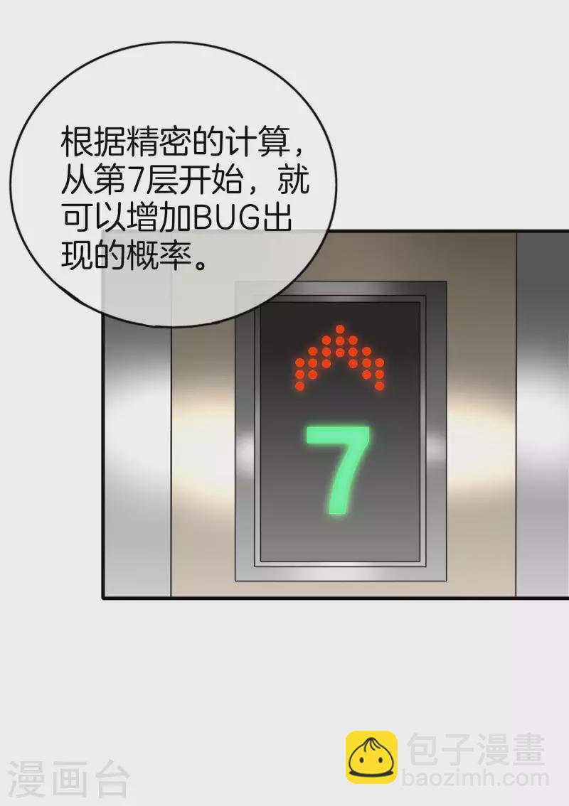 第295话 《朝圣》14