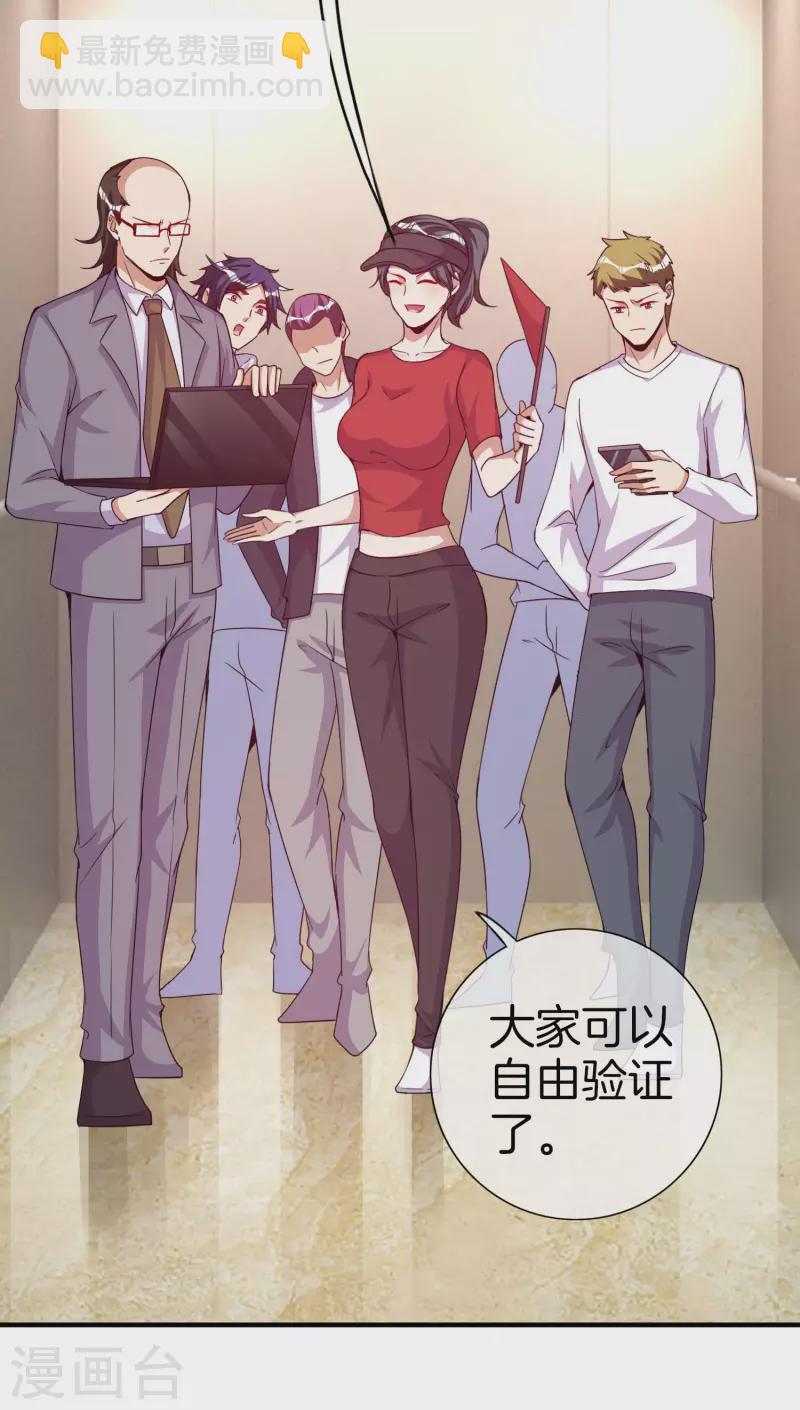第295话 《朝圣》16