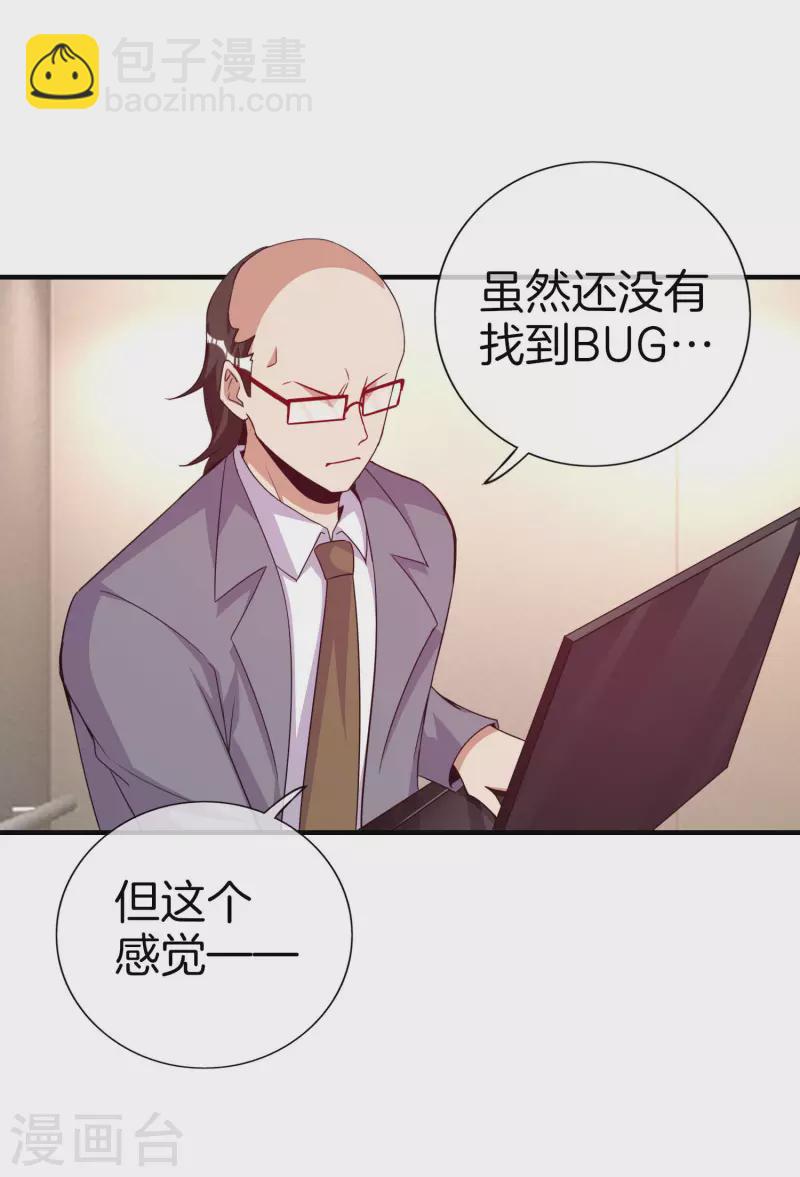 第295话 《朝圣》17