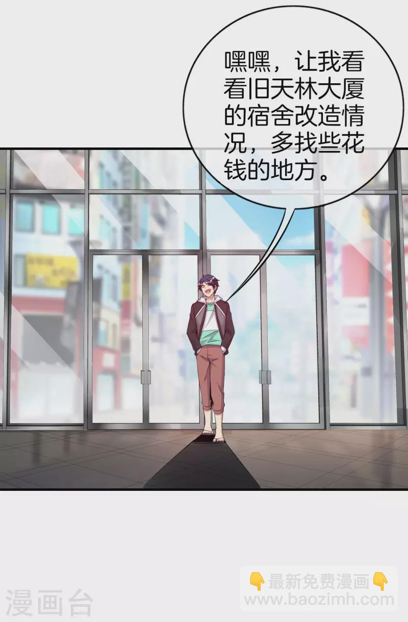 第295话 《朝圣》2