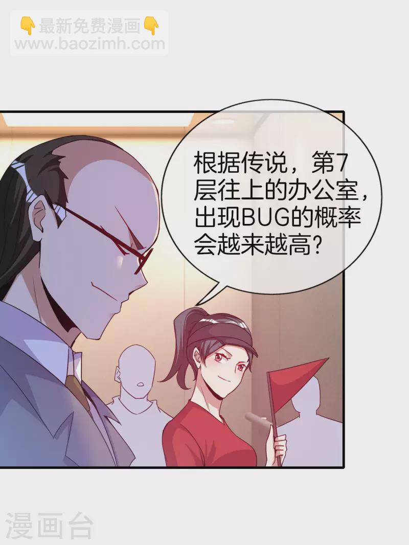 第295话 《朝圣》20