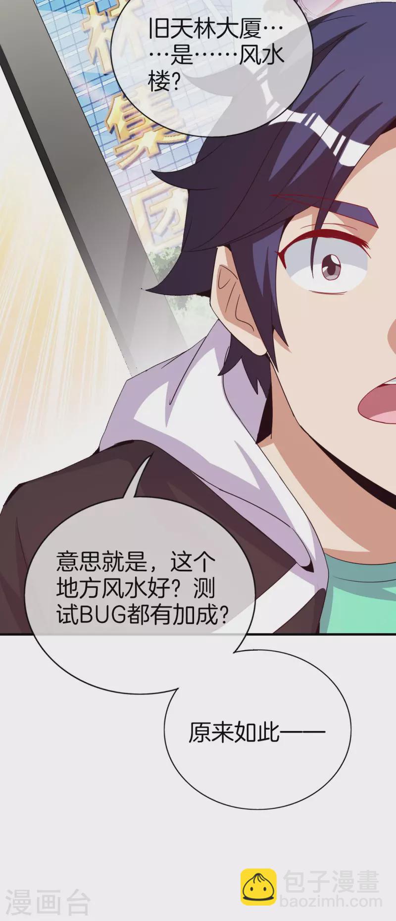第295话 《朝圣》29
