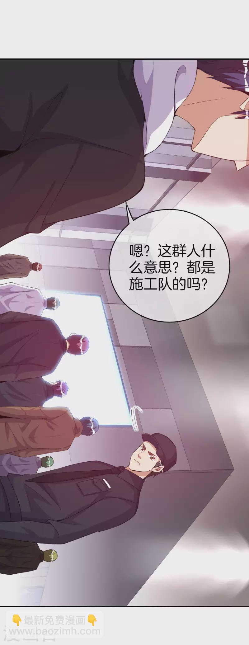 第295话 《朝圣》3