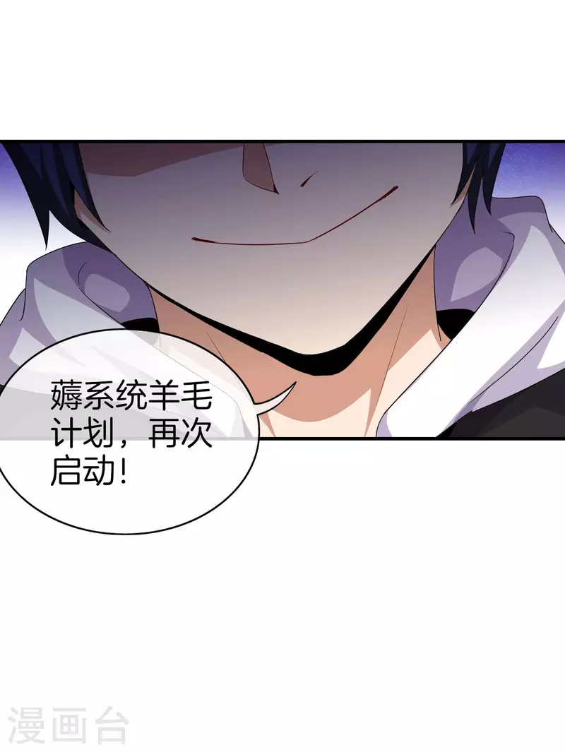 第295话 《朝圣》34