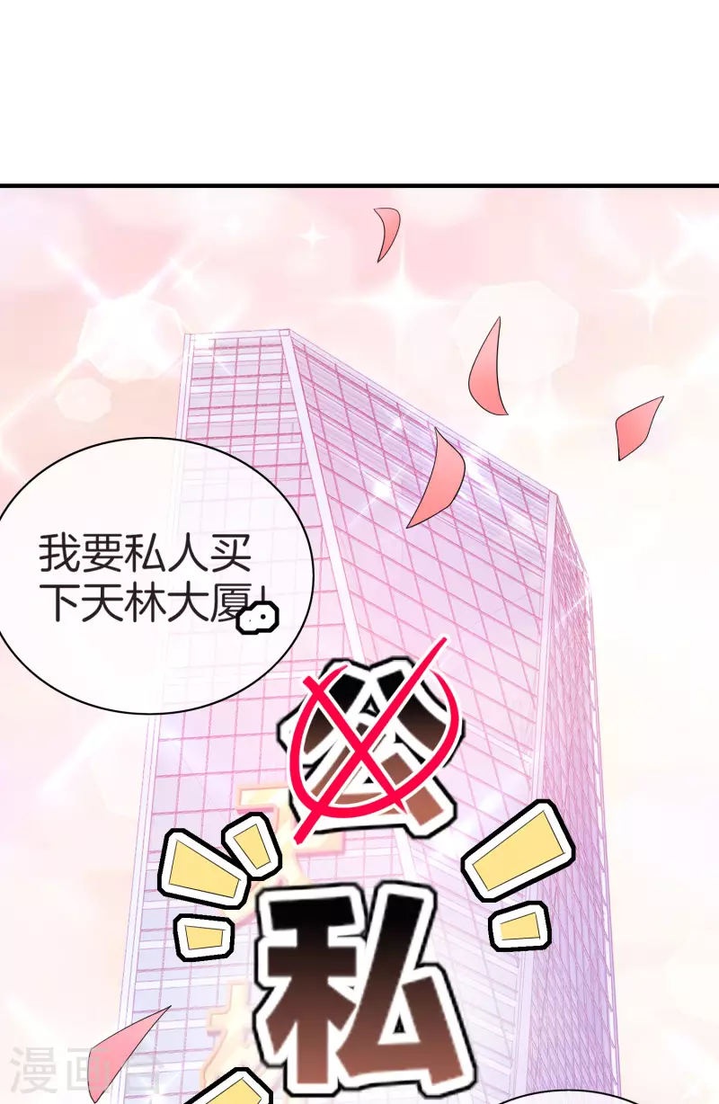 第295话 《朝圣》35