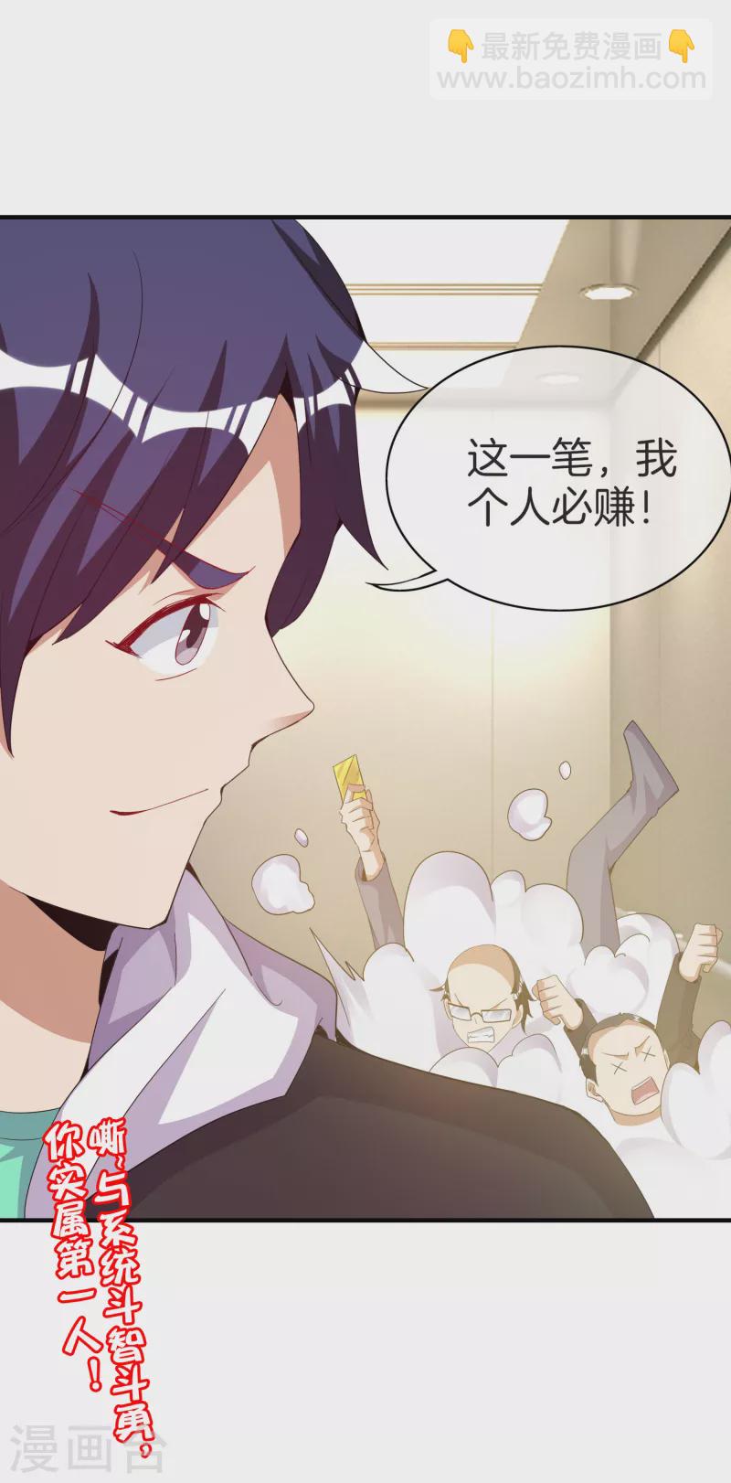 第295话 《朝圣》37