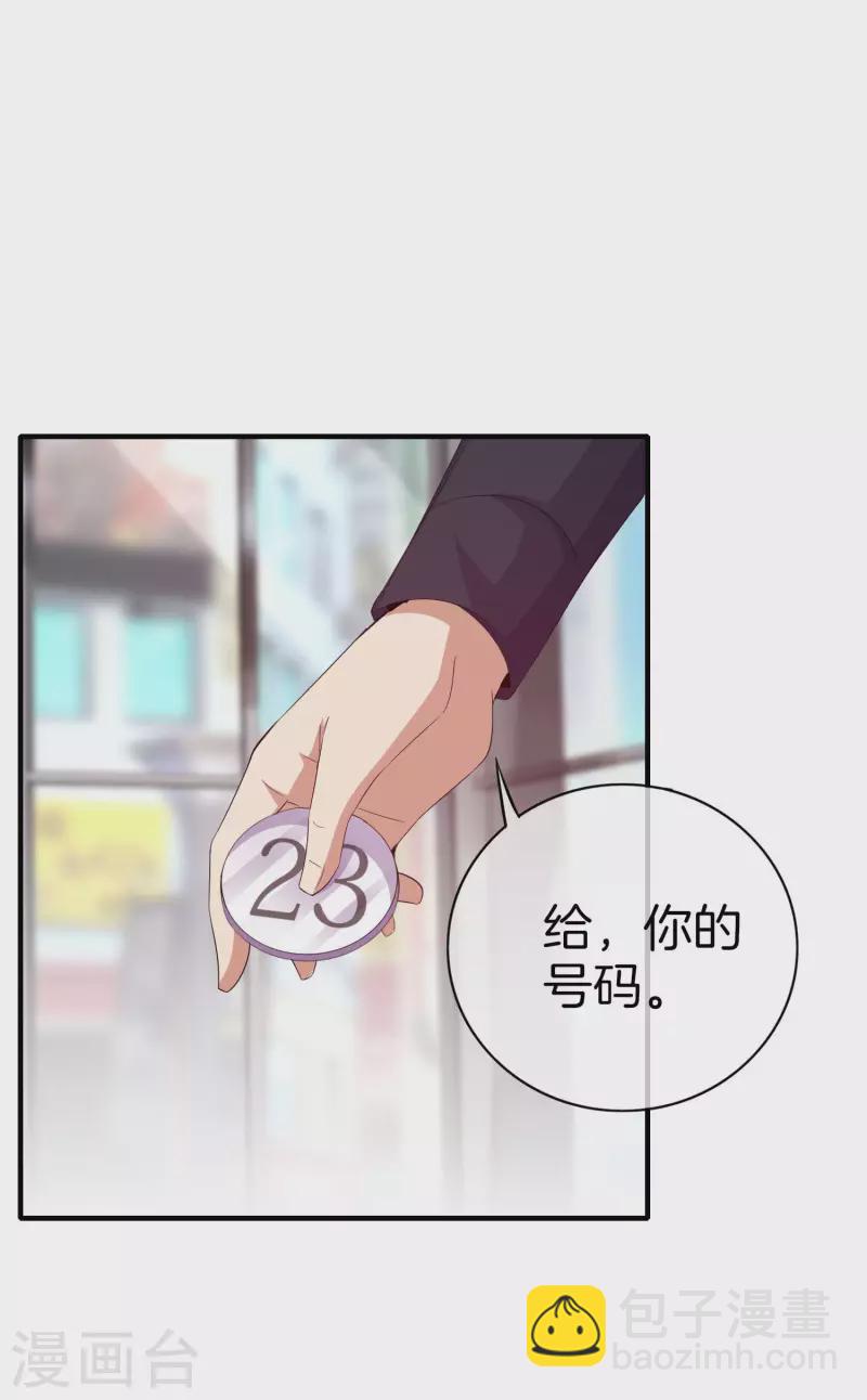 第295话 《朝圣》4