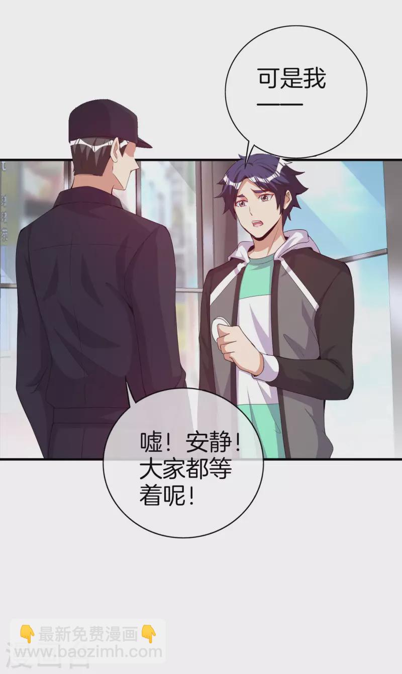 第295话 《朝圣》5