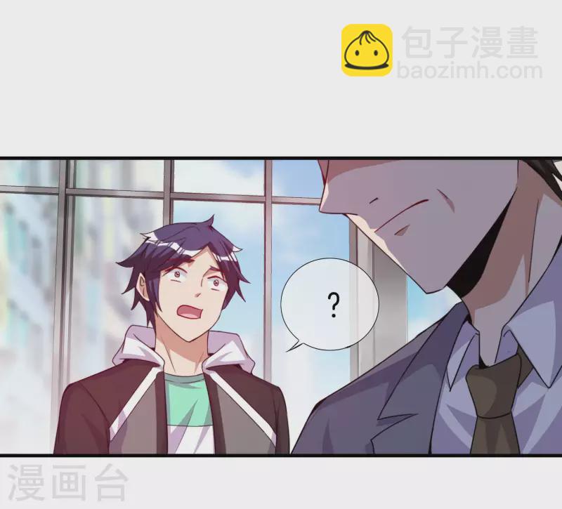 第295话 《朝圣》9