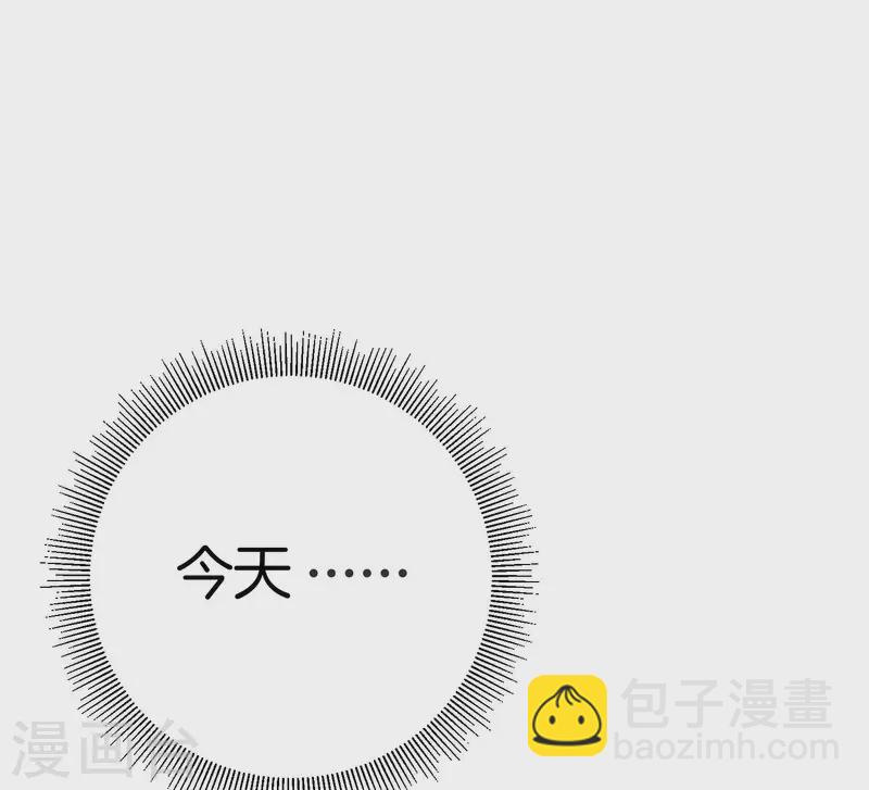 第296话 联合办公1