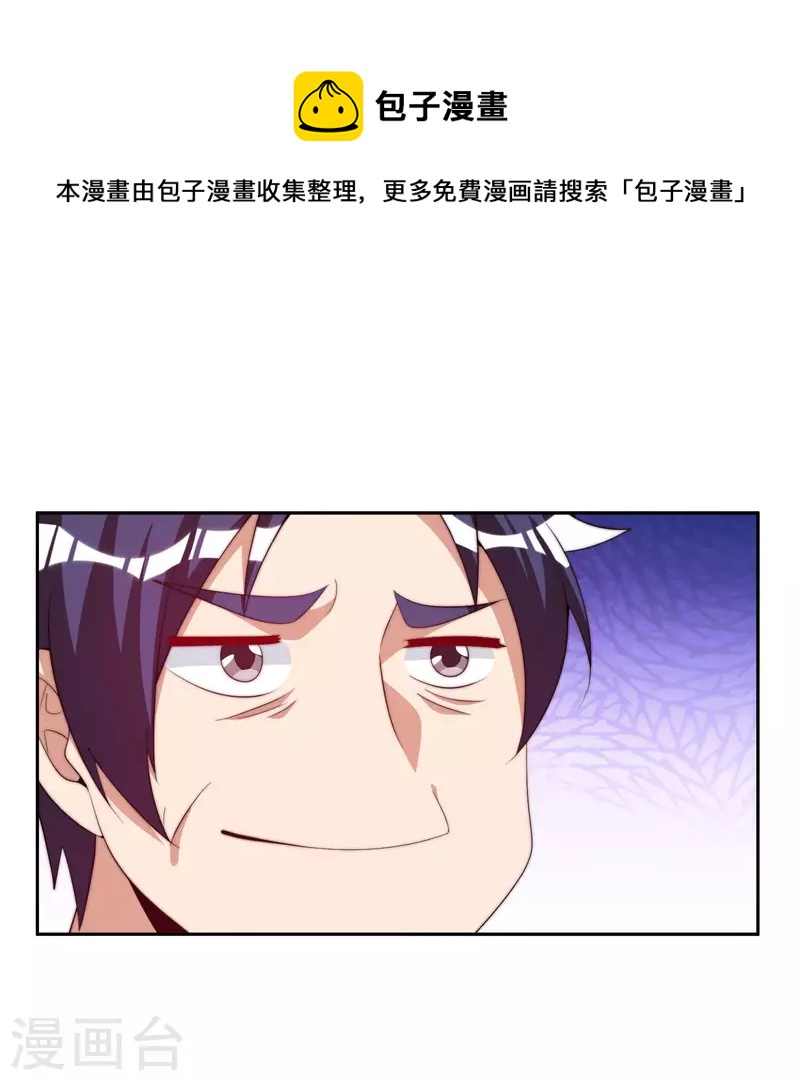第296话 联合办公27