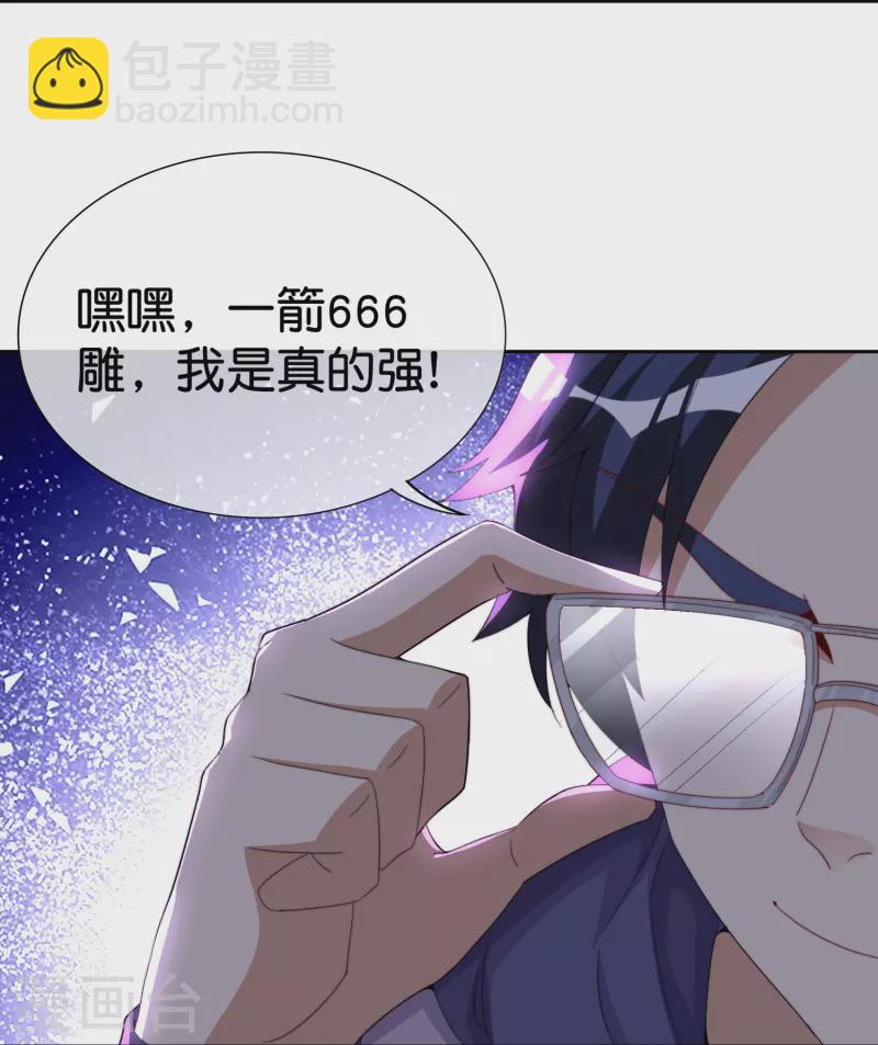 第297话 我们的新公司叫Eα Games16