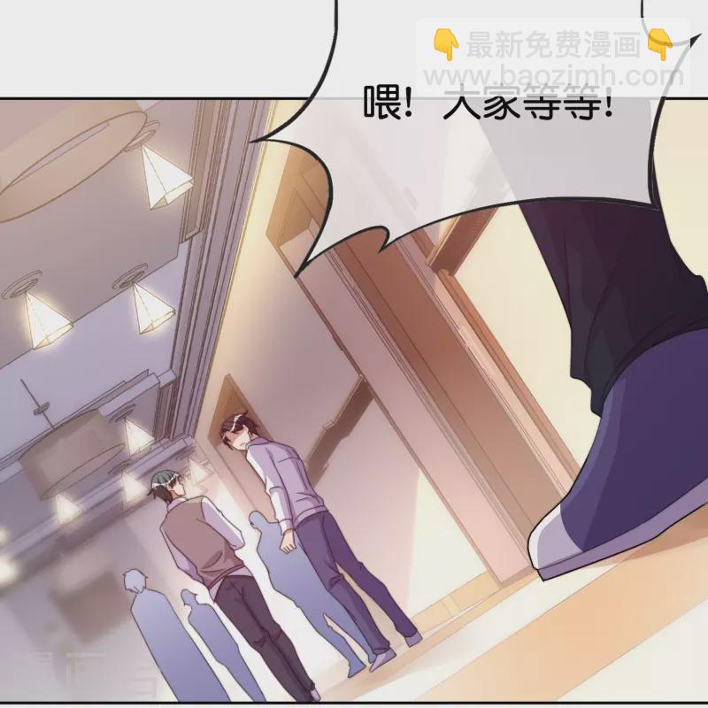 第297话 我们的新公司叫Eα Games18