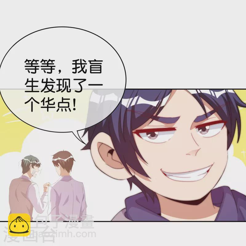 第297话 我们的新公司叫Eα Games8