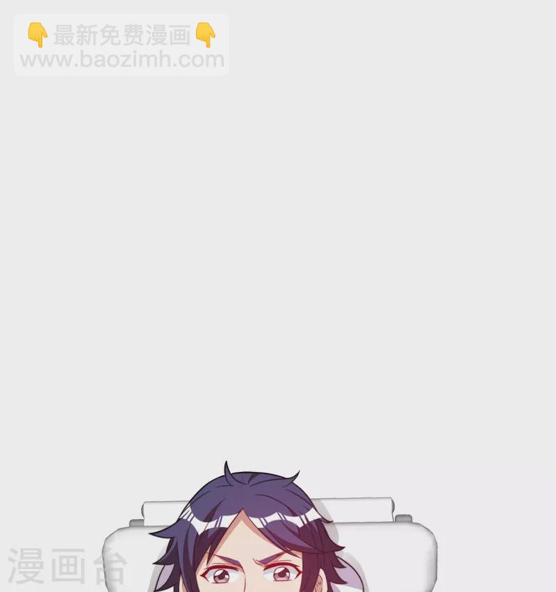 第298话 说，你是不是有背景？8