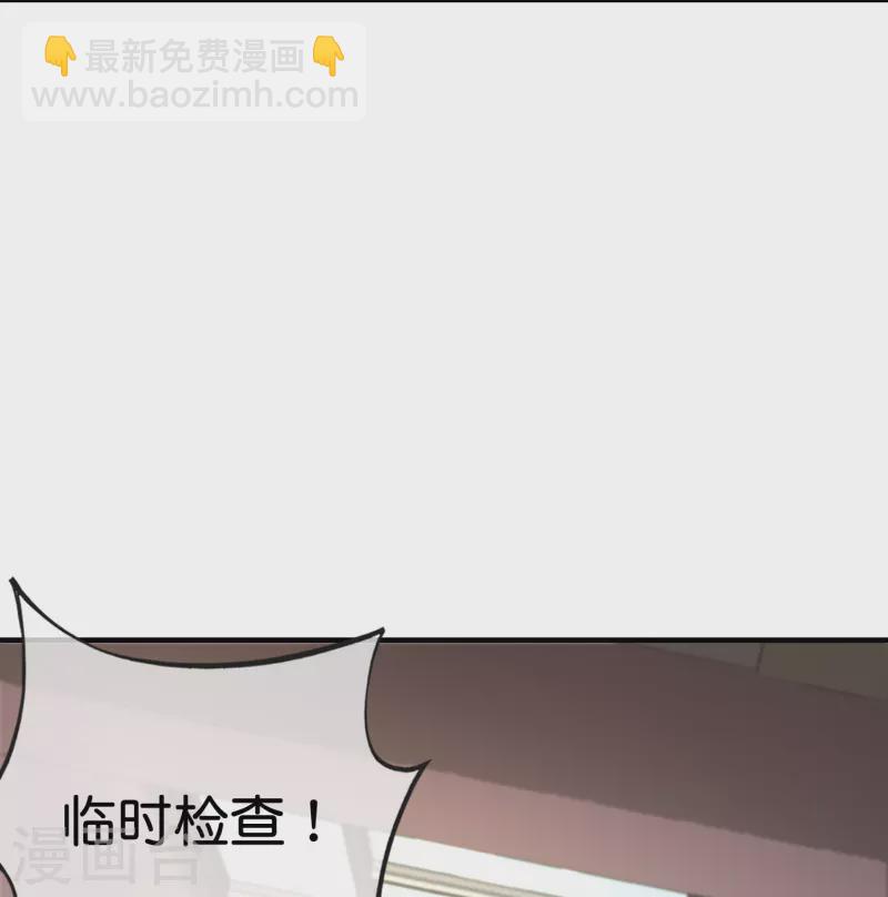 第299话 我要在这里刻一个早字！15