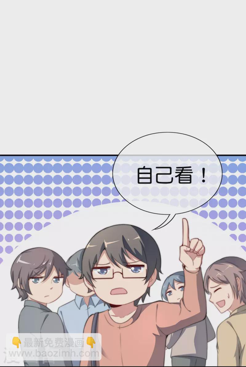 第300话 看看什么是真正的培训吧！13