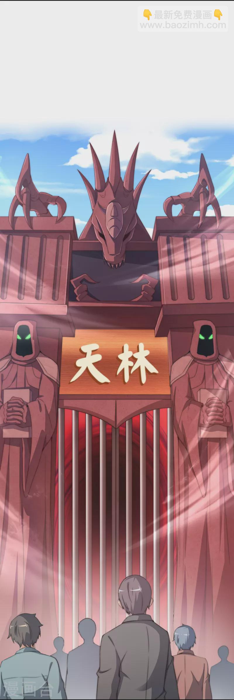 第300话 看看什么是真正的培训吧！14