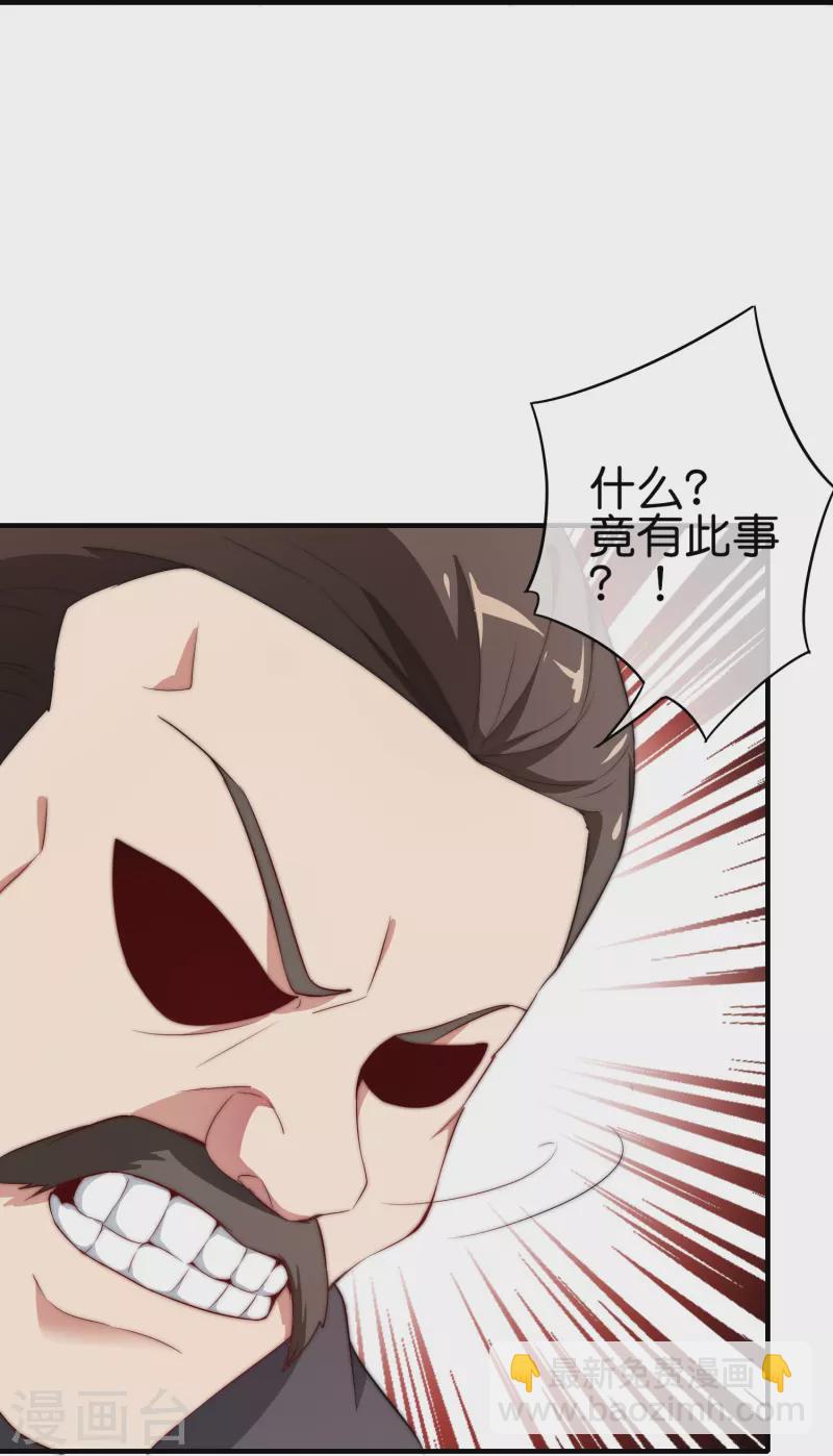 第300话 看看什么是真正的培训吧！17