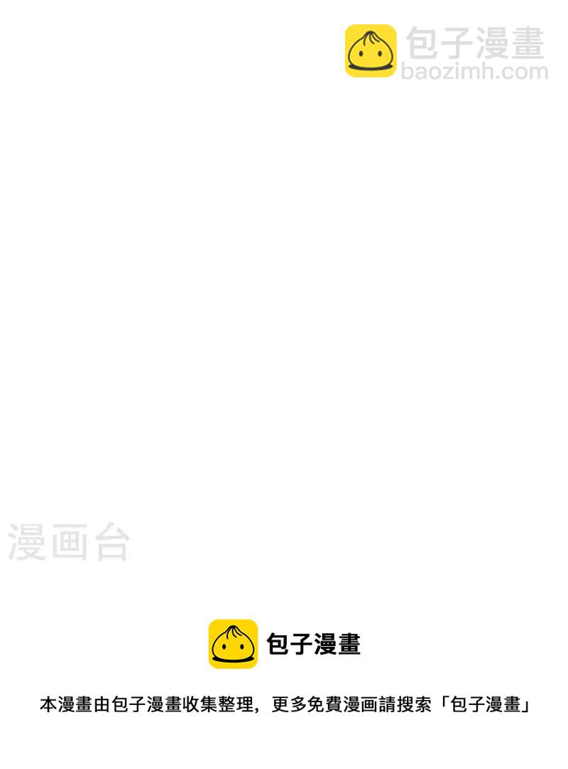 第300话 看看什么是真正的培训吧！24
