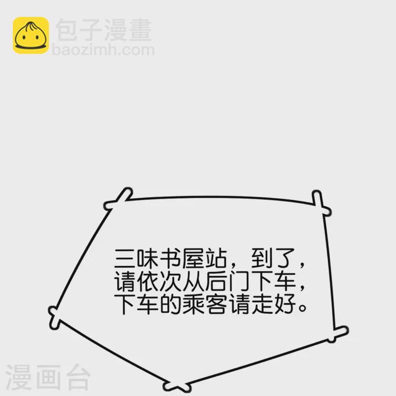 第300话 看看什么是真正的培训吧！3