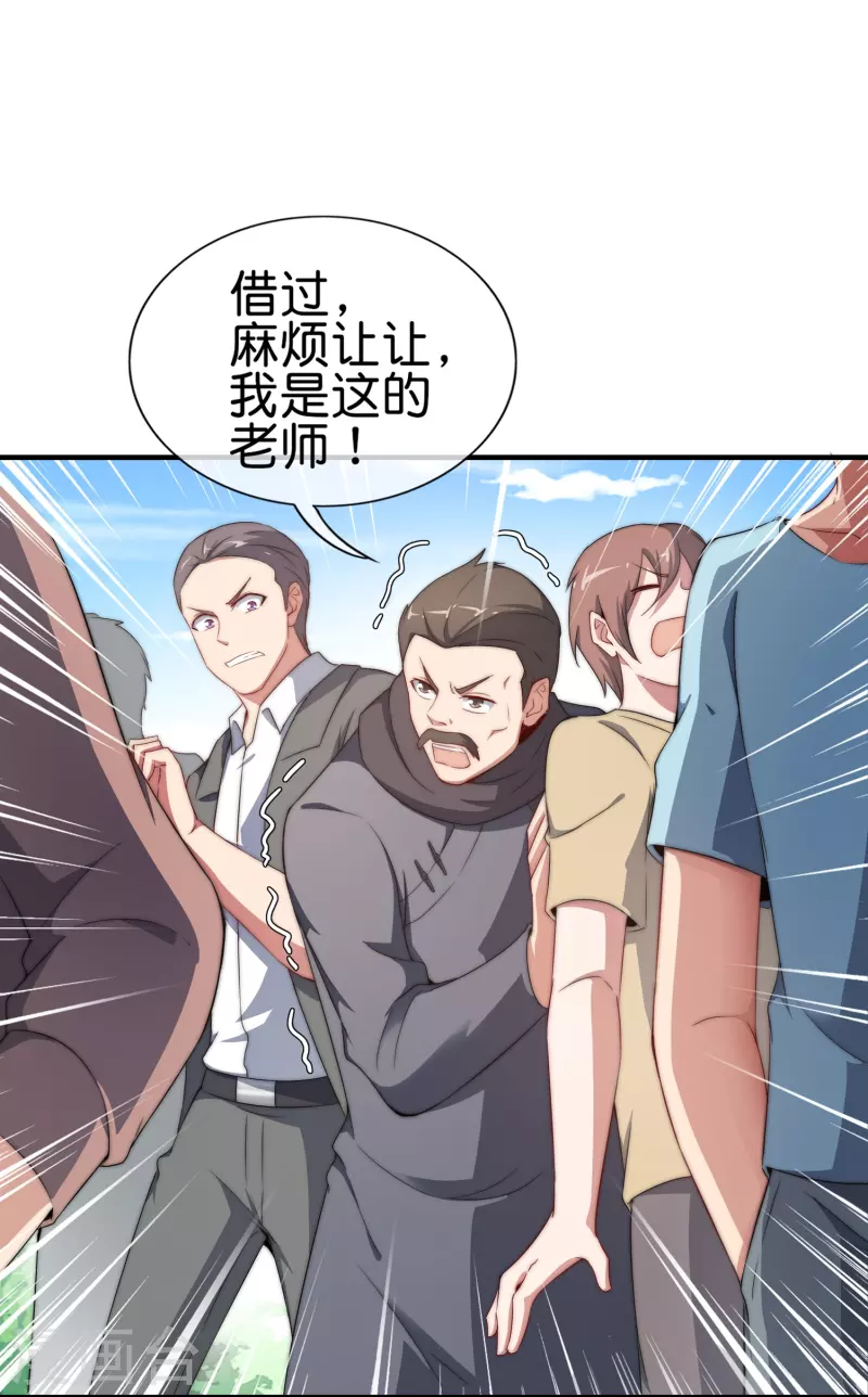 第300话 看看什么是真正的培训吧！9