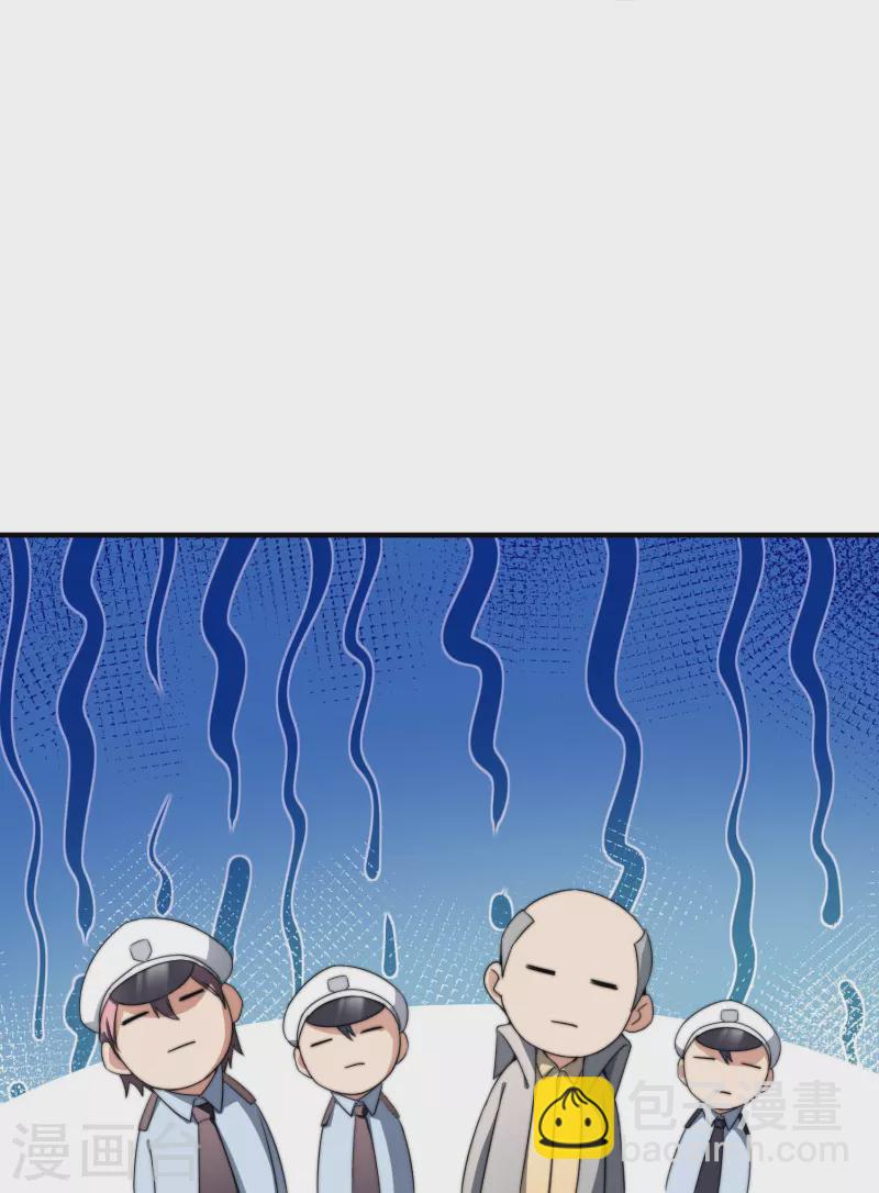 第301话 今天开始当老师！14