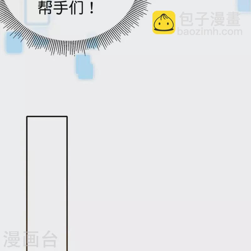 第303话 中国人不卷中国人！17
