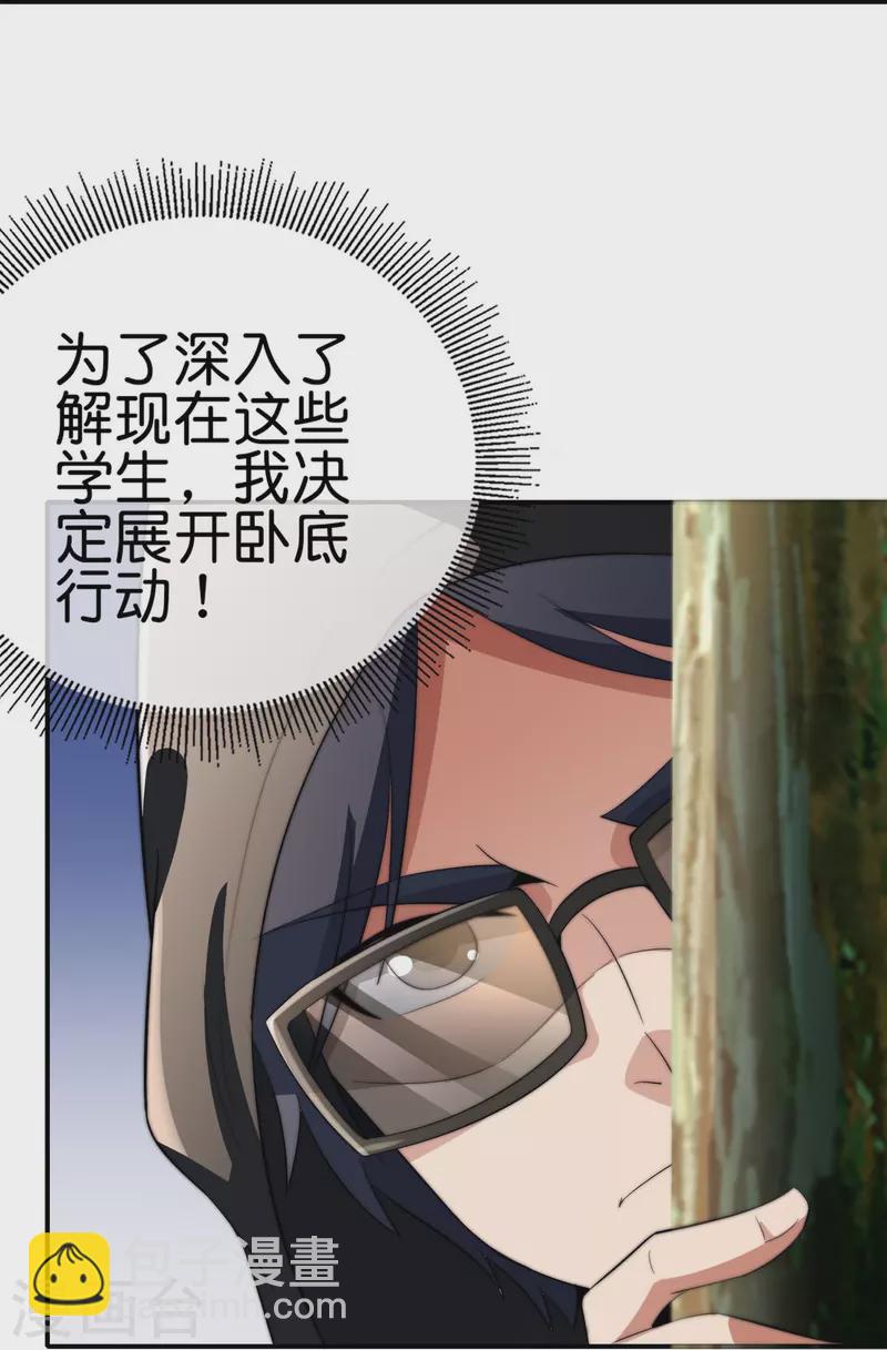 第303话 中国人不卷中国人！20