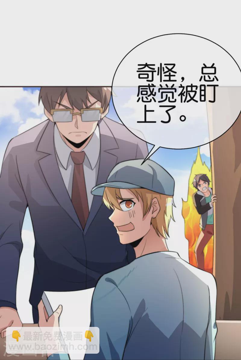 第304话 祝内卷的人从小秃头19
