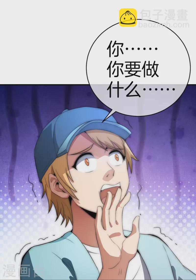 第304话 祝内卷的人从小秃头26