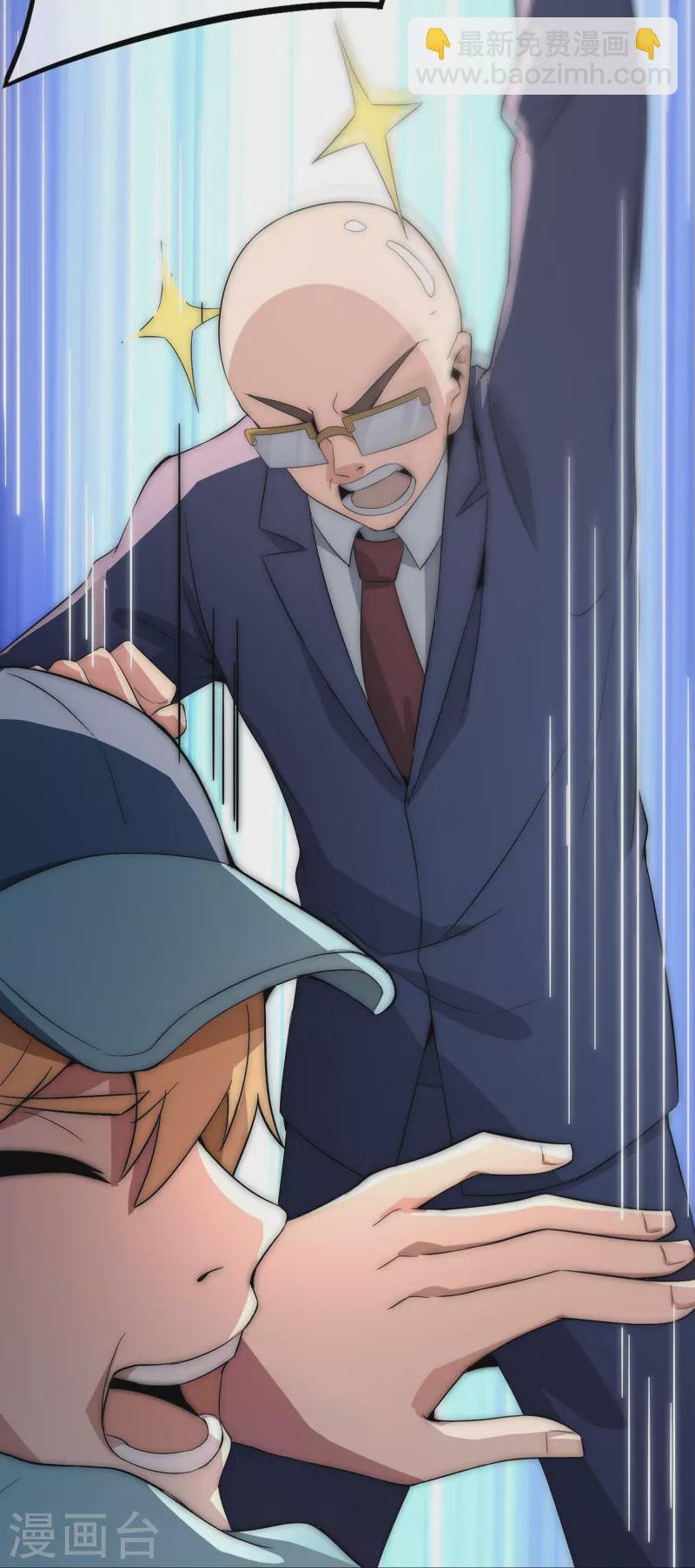 第304话 祝内卷的人从小秃头28
