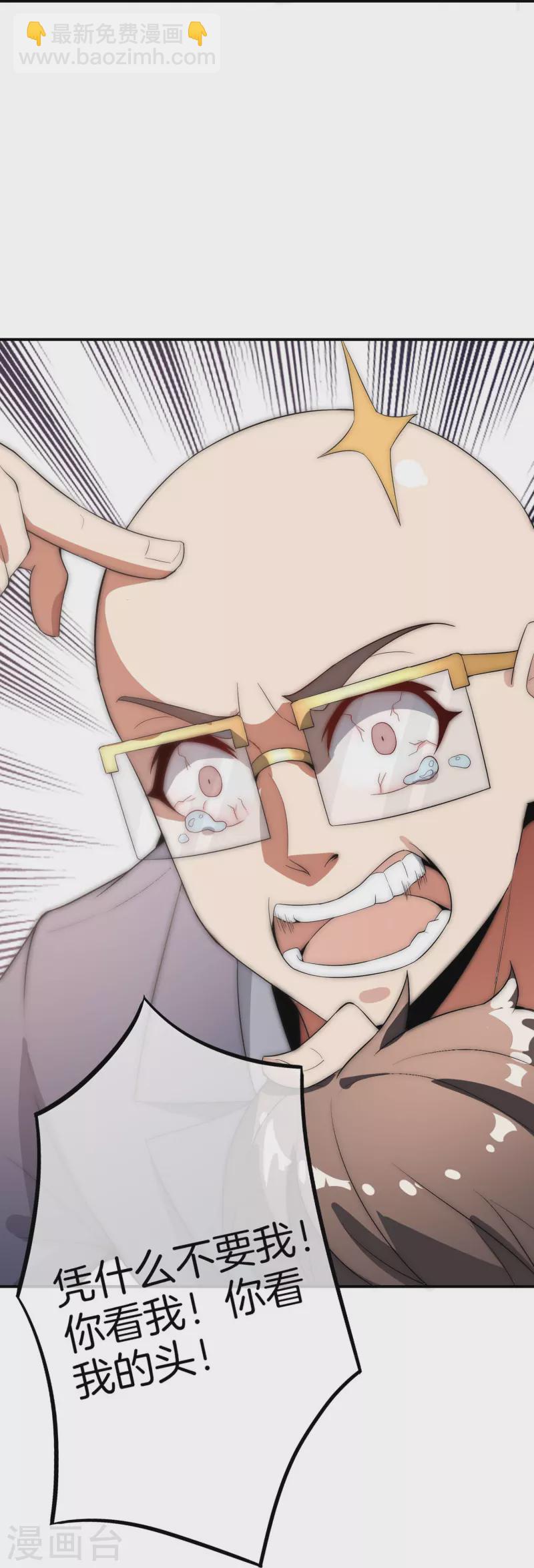 第304话 祝内卷的人从小秃头29