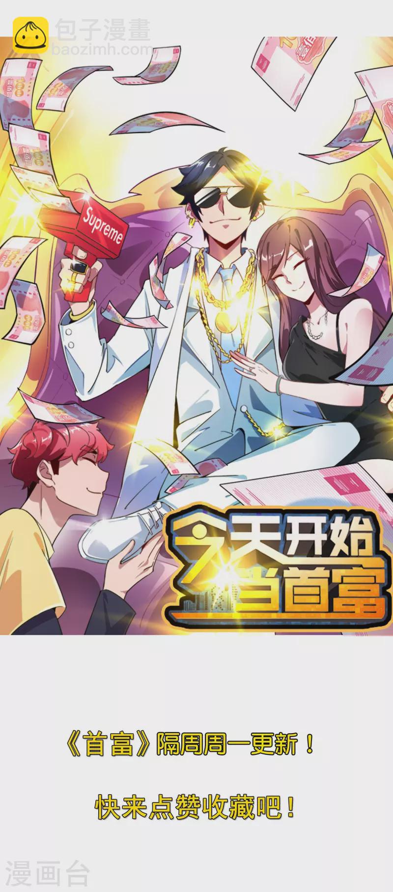 第304话 祝内卷的人从小秃头36