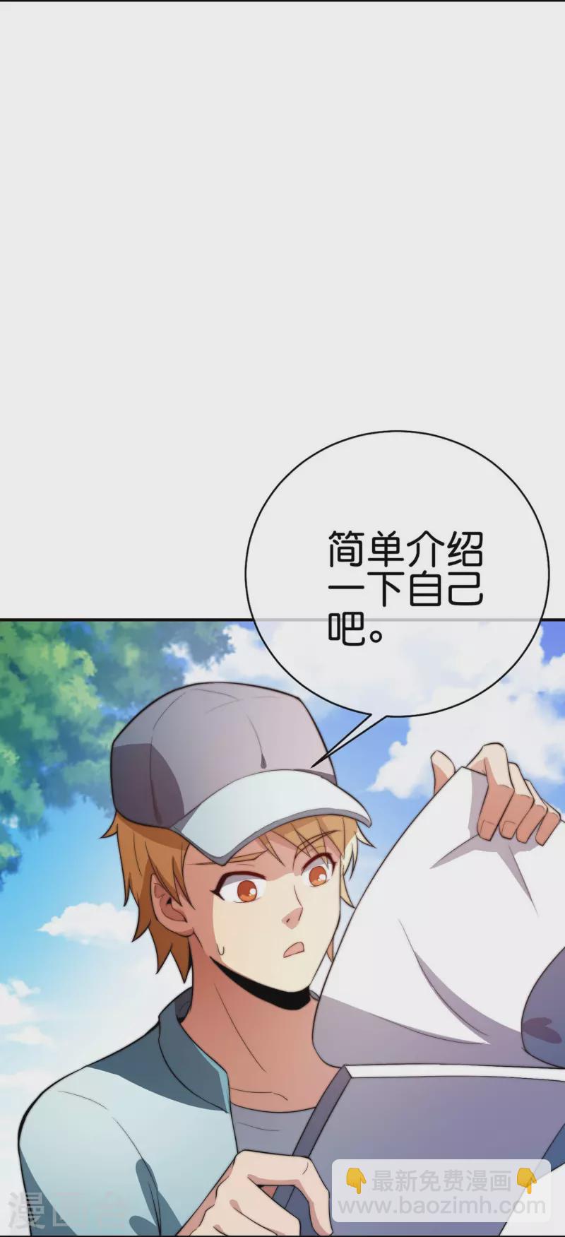 第304话 祝内卷的人从小秃头7
